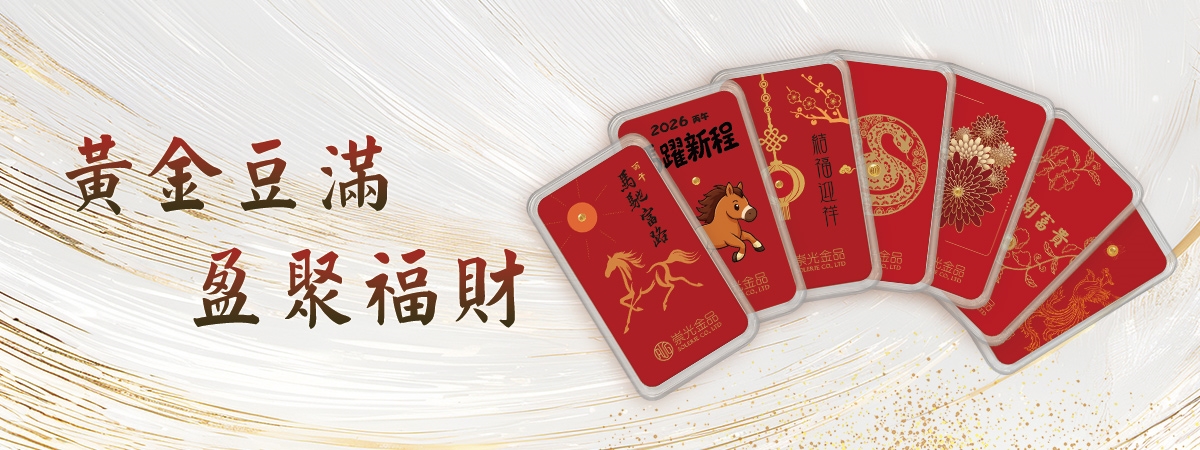 金豆子