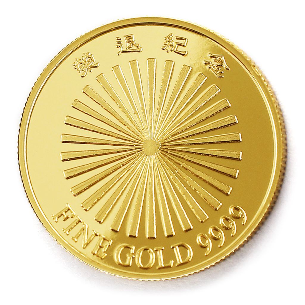 【金銀幣2】榮退紀念光芒-鏡面雕刻27