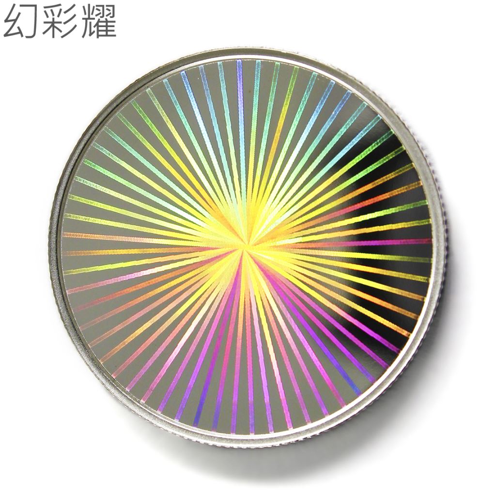 【銀幣】年資10花邊-幻彩雕刻32