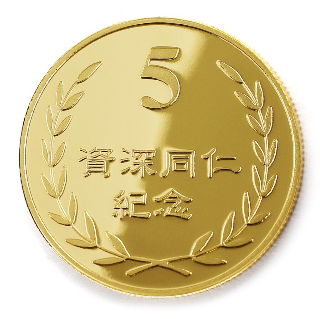 【金銀幣2】年資5桂冠-鏡面雕刻32