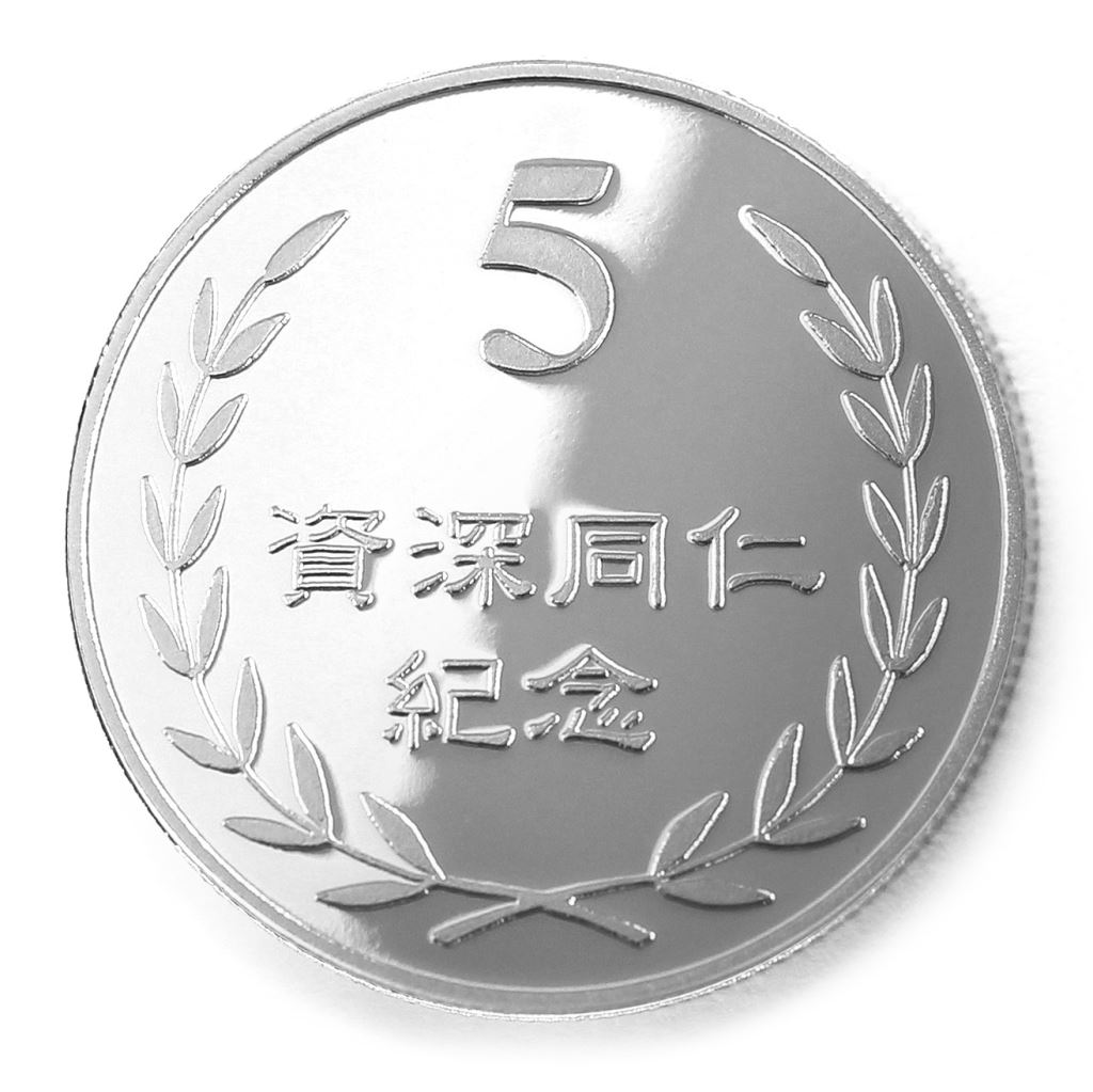 【銀幣】年資5桂冠-銀箔32