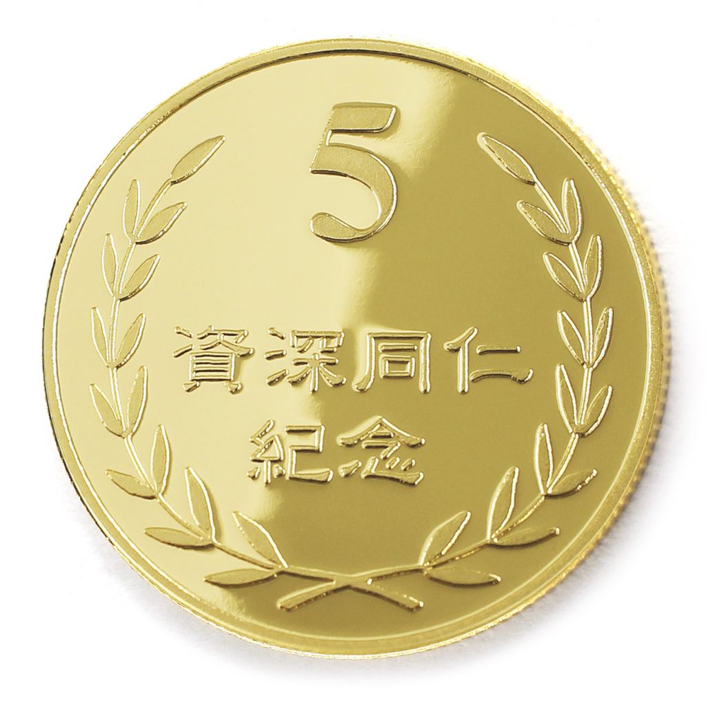 【銅幣】年資5桂冠-金箔32
