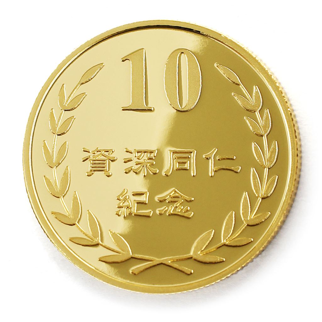 【金幣】年資10桂冠-幻彩雕刻32