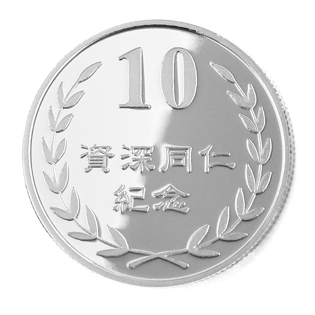 【銀幣】年資10桂冠-銀箔32
