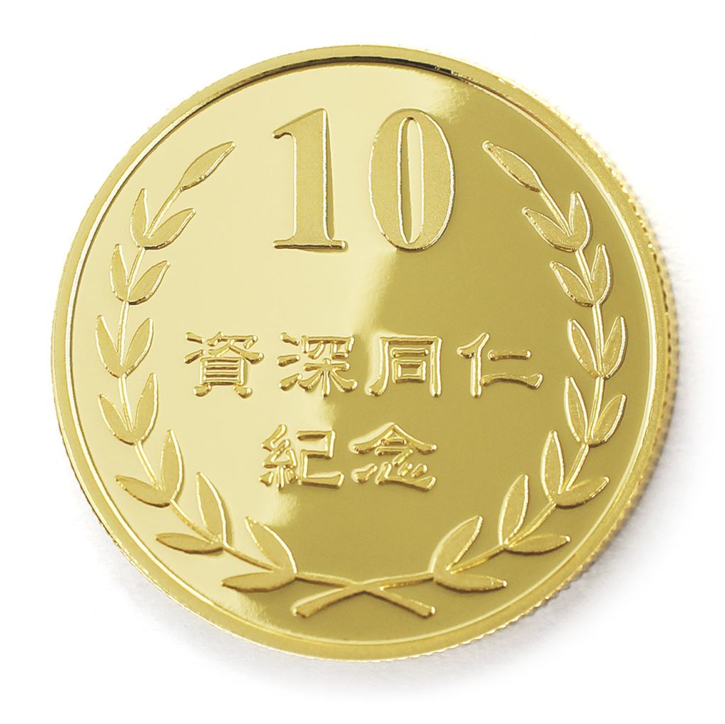 【銅幣】年資10桂冠-金箔32