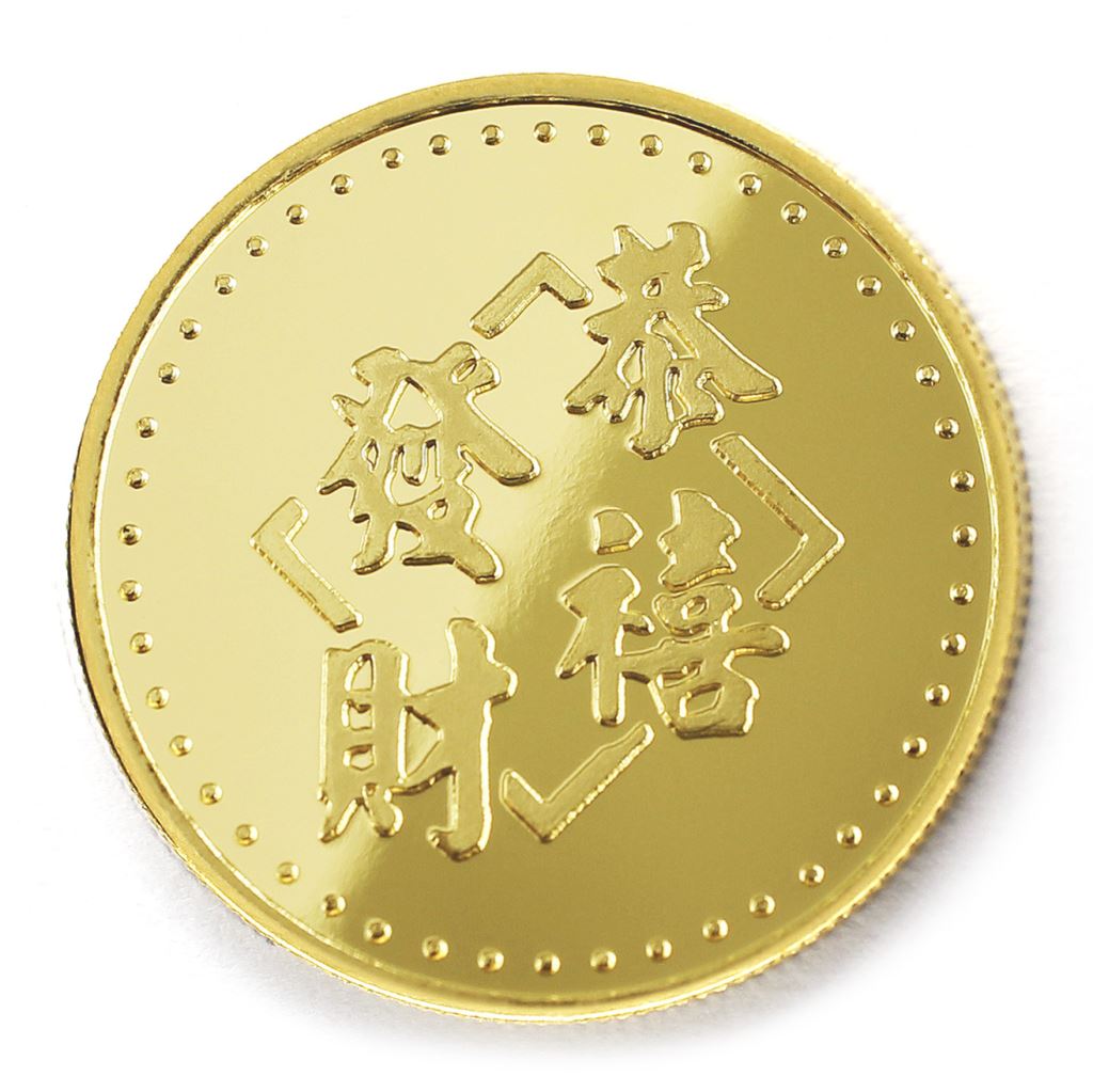【銅幣】恭喜發財-金箔32