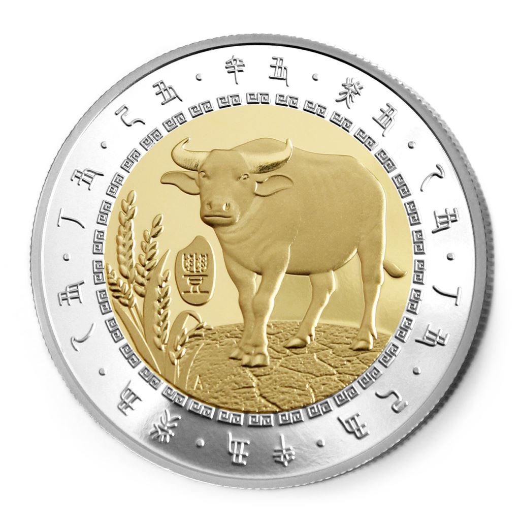 【金銀幣1】牛年-鏡面雕刻38