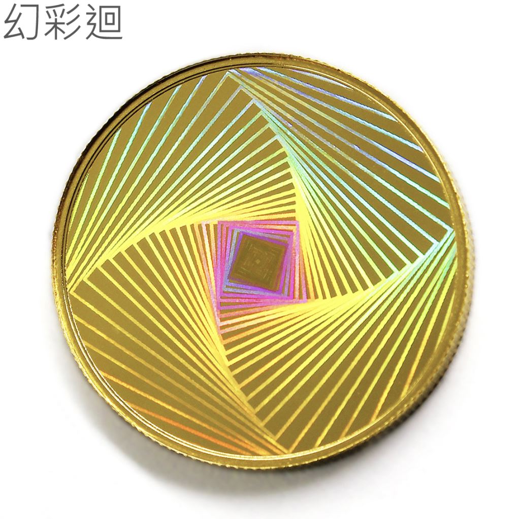 【銅幣】兔年-幻彩雕刻32-迴