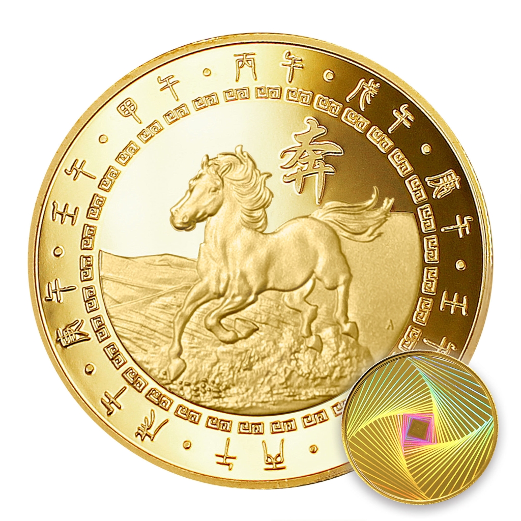 【金幣】馬年-幻彩雕刻32-迴