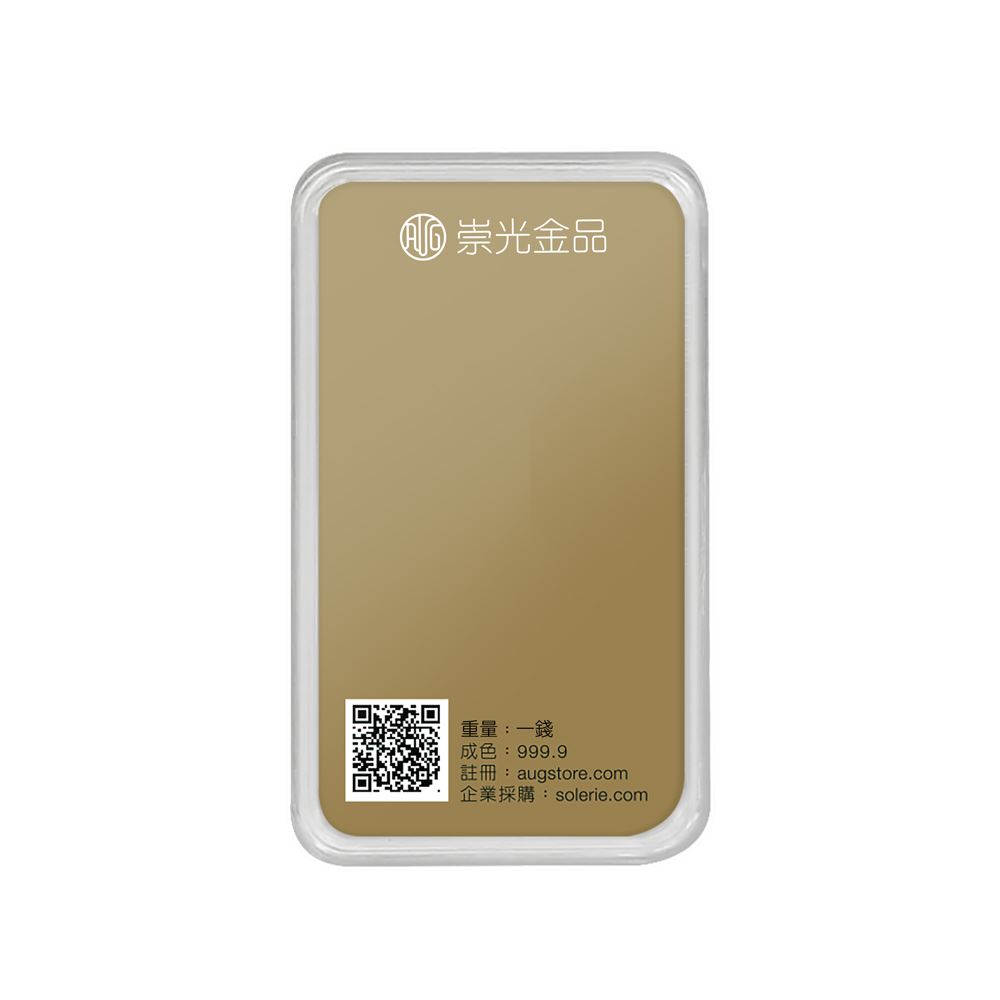 【金豆類】馬躍新程一錢金豆