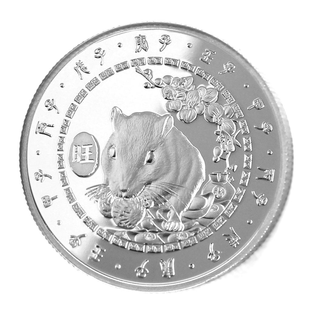 【銀幣】鼠年-幻彩雕刻32-迴