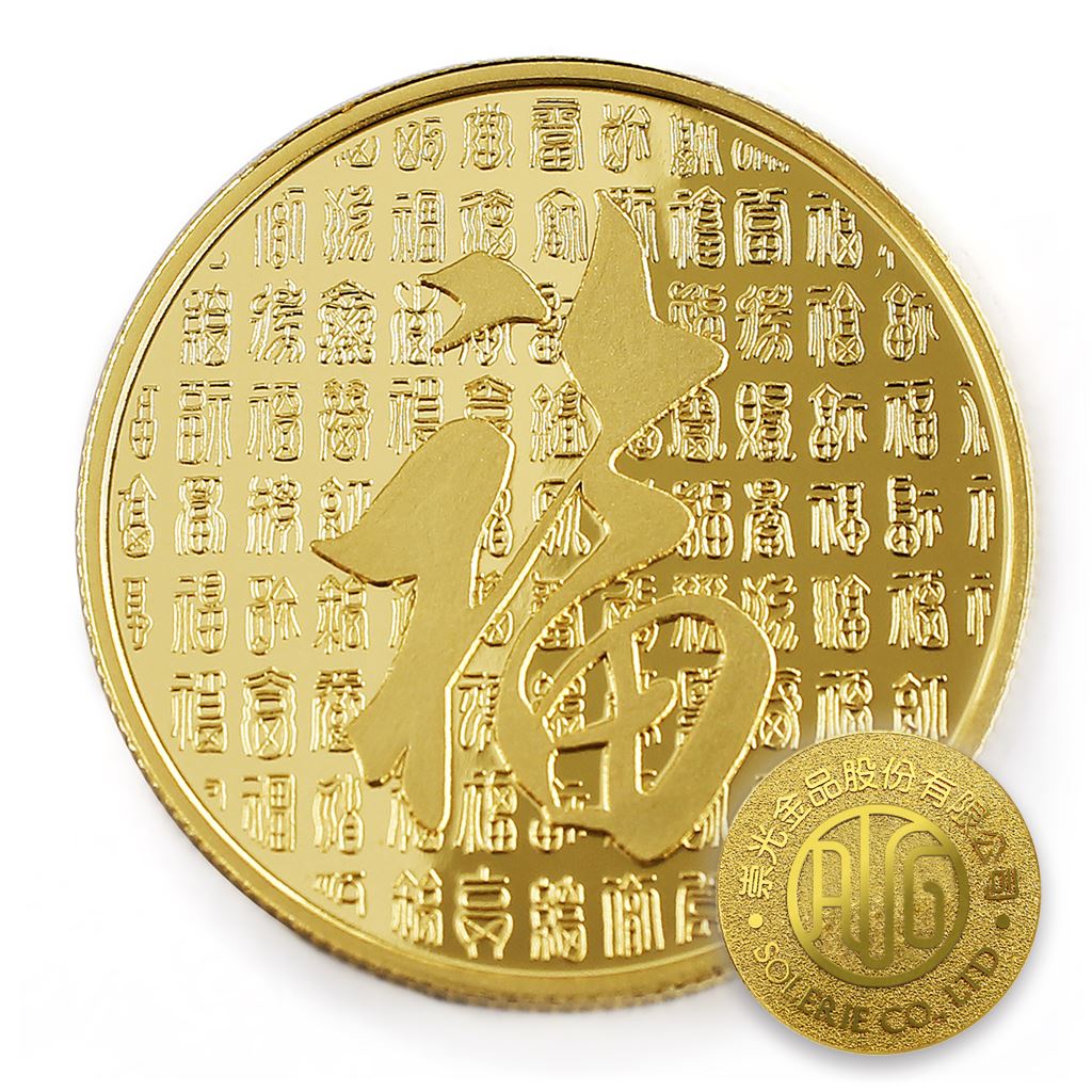 【金幣】百福-金箔32