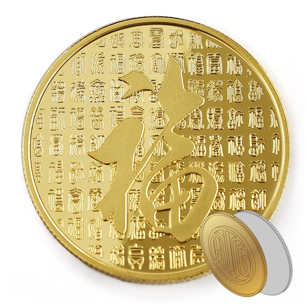 【金銀幣2】百福-鏡面雕刻27