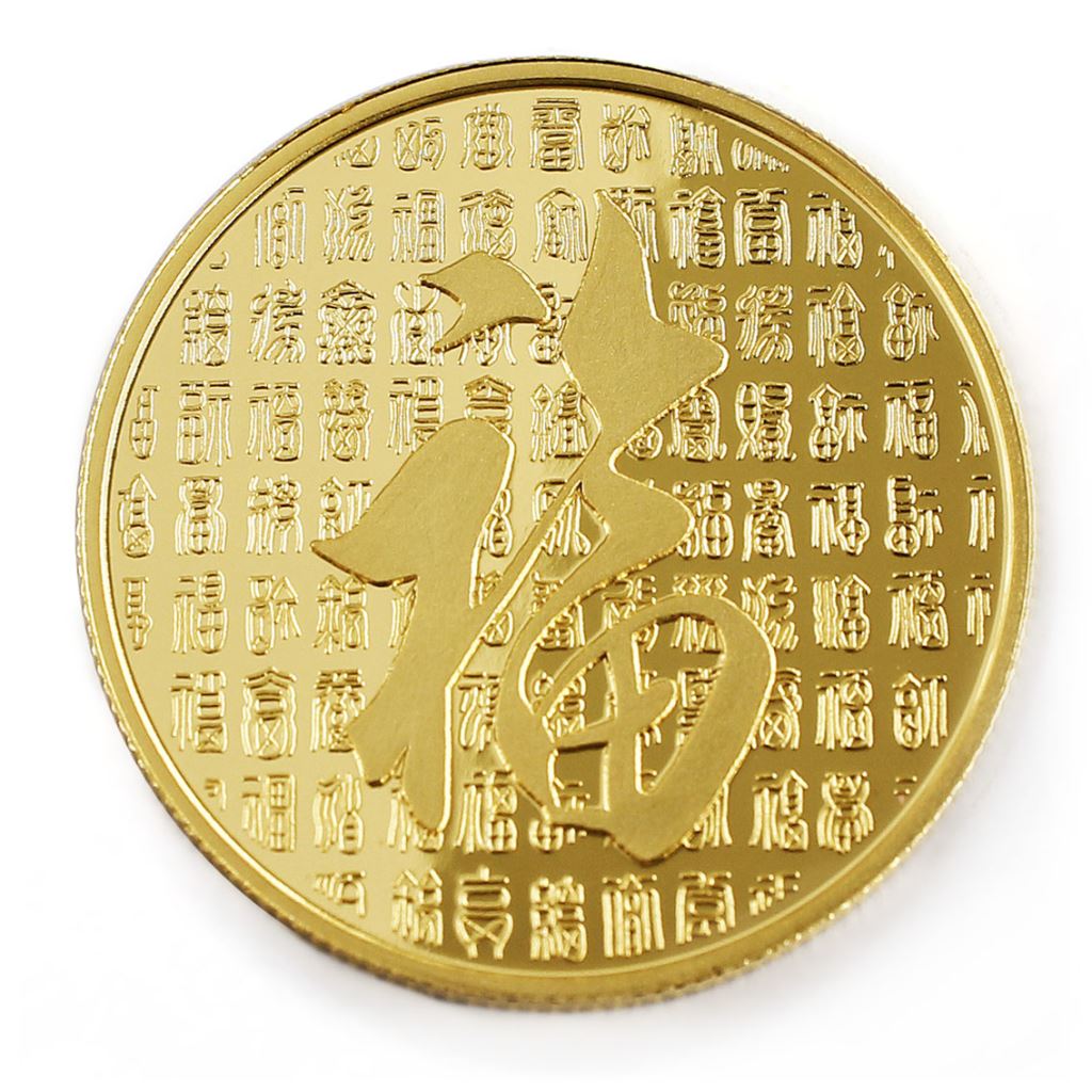 【金銀幣2】百福-鏡面雕刻22