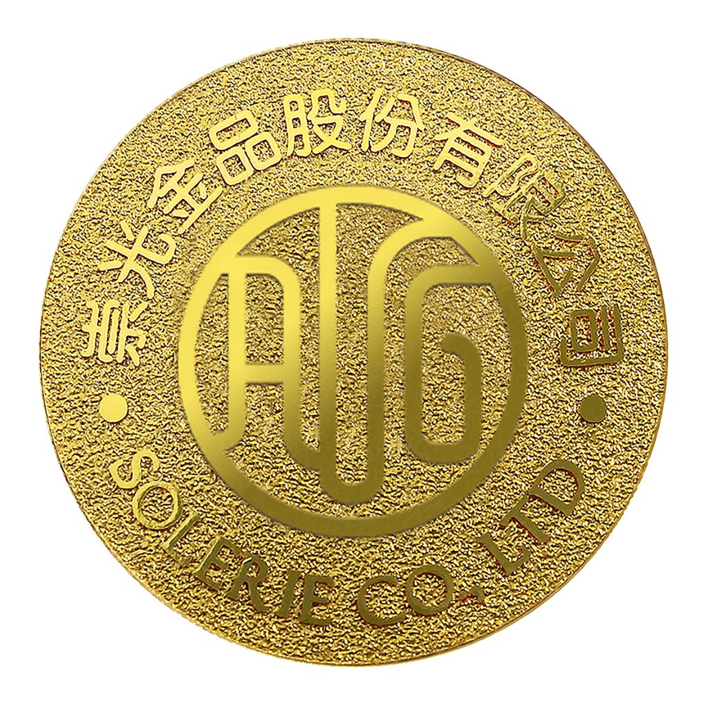 【銅幣】狗年-金箔38